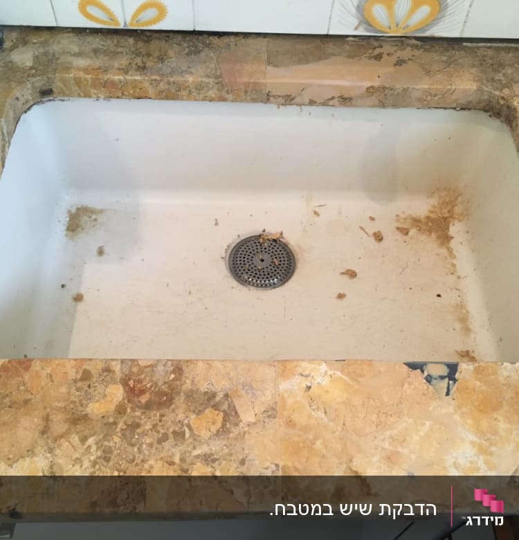 שיש חום עם כיור לבן ולכלוך